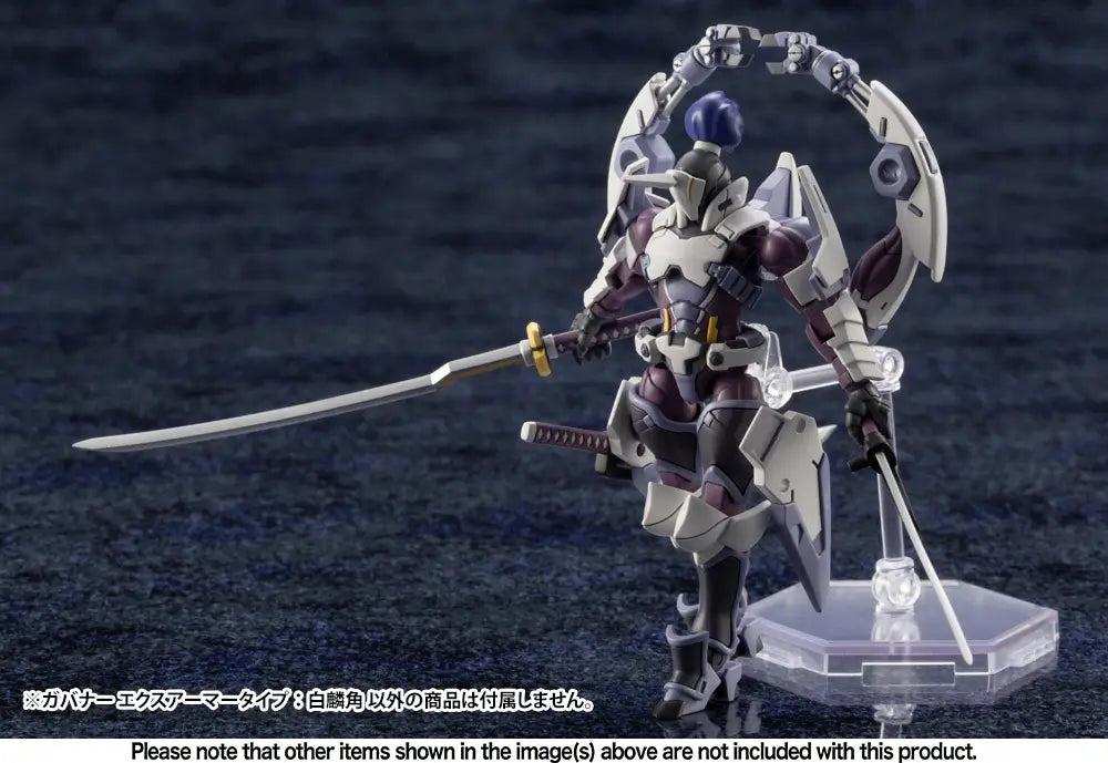 Kotobukiya Hexa Gear 1/24 Governor EX Armor Type:Monoceros [4934054073603]