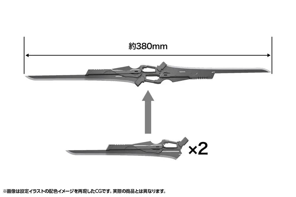 コトブキヤ ヘキサギア 1/24 レヴァンテ [4934054053636]