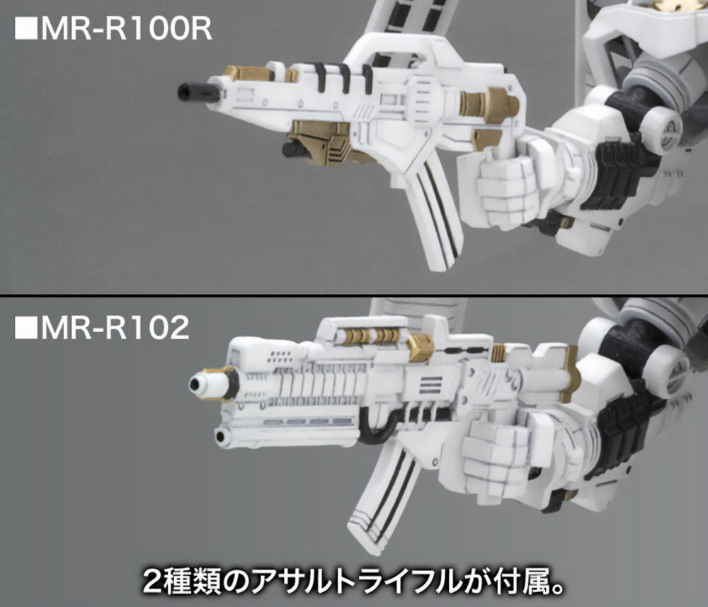 コトブキヤ アーマード・コア ローゼンタール タイプ-ホギレ ノブレス・オブリージュ [4934054064977]