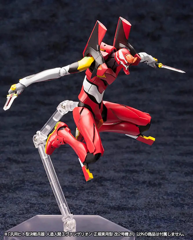 Kotobukiya EVA 1/400 Evangelion Production Model-02 Beta [4934054073931]