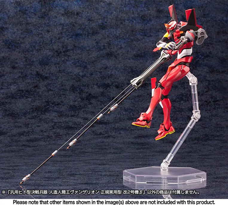Kotobukiya EVA 1/400 Evangelion Production Model-02 Beta [4934054073931]