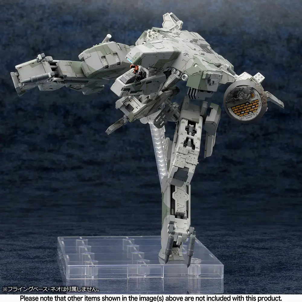 Kotobukiya Metal Gear 1/100 Metal Gear Rex Metal Gear Solid 4 [4943054049165]
