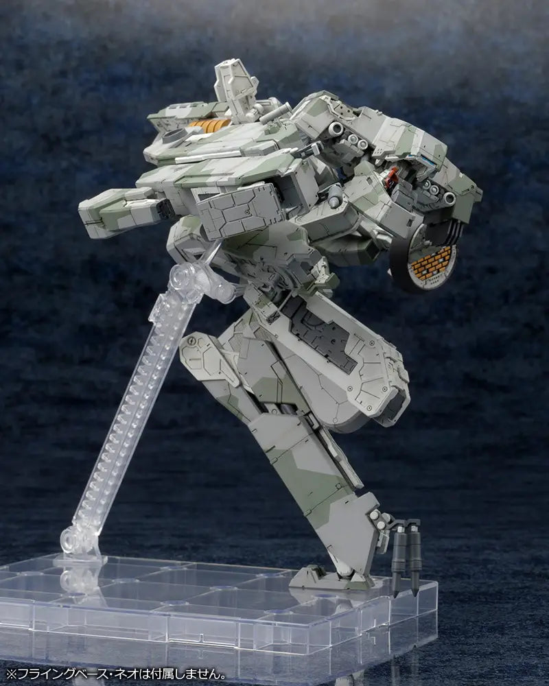 Kotobukiya Metal Gear 1/100 Metal Gear Rex Metal Gear Solid 4 [4943054049165]