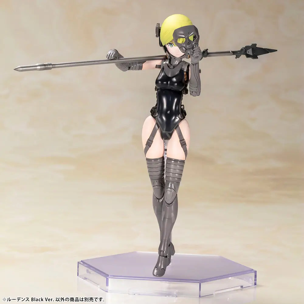 Kotobukiya Kojima Productions  Ludens Black Ver. [4934054023080]