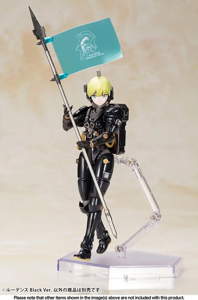 Kotobukiya Kojima Productions  Ludens Black Ver. [4934054023080]