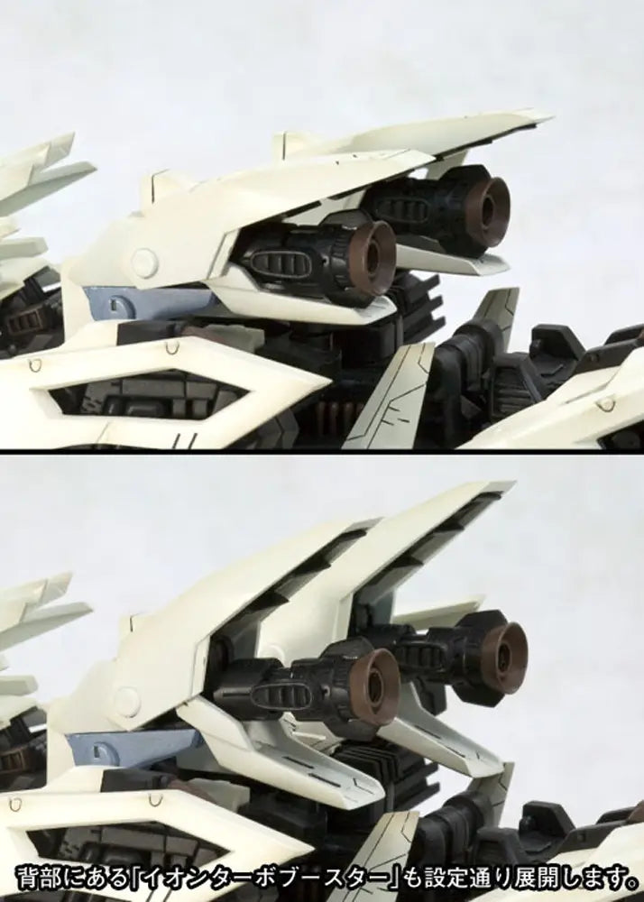 Kotobukiya Zoids 1/72 Liger Zero Marking Plus Ver. [4934054071647]