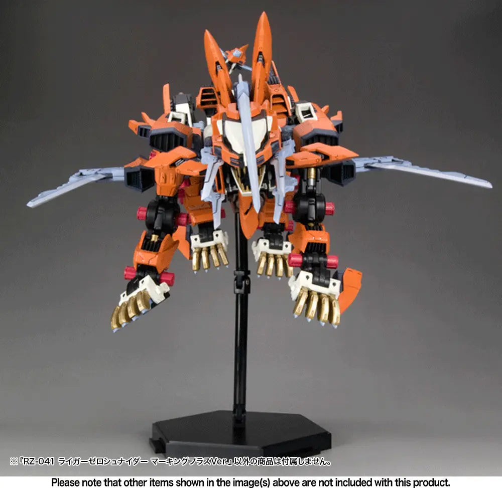 Kotobukiya Zoids 1/72 RZ-041 Liger Zero Schneider Marking Plus [4934054073733]