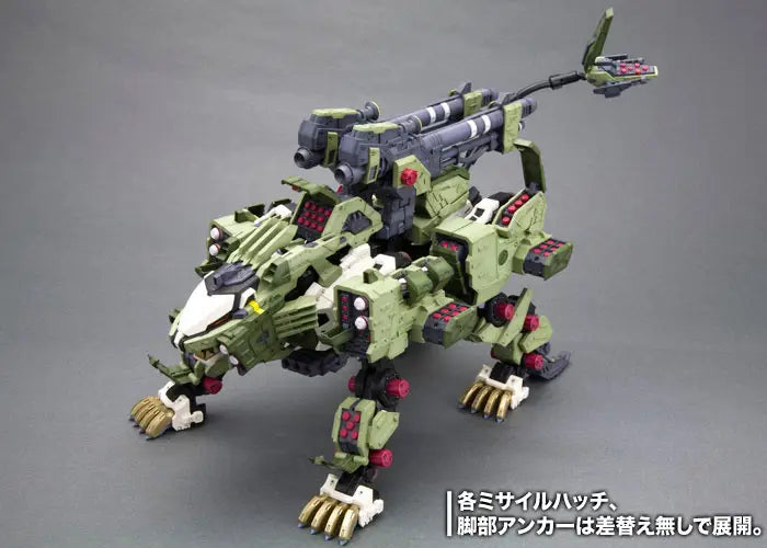 Kotobukiya Zoids 1/72 RZ-041 Liger Zero Panzer Marking Plus Ver. [4934054073900]