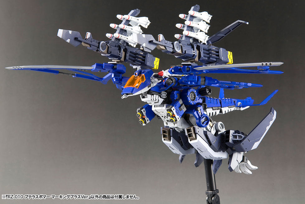 Kotobukiya Zoids 1/72 RZ-010 Pteras Bomber Marking Plus Ver. [4934054023141]