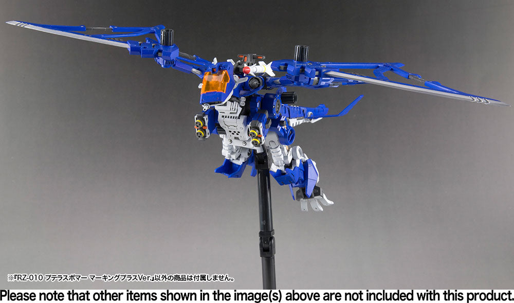 Kotobukiya Zoids 1/72 RZ-010 Pteras Bomber Marking Plus Ver. [4934054023141]