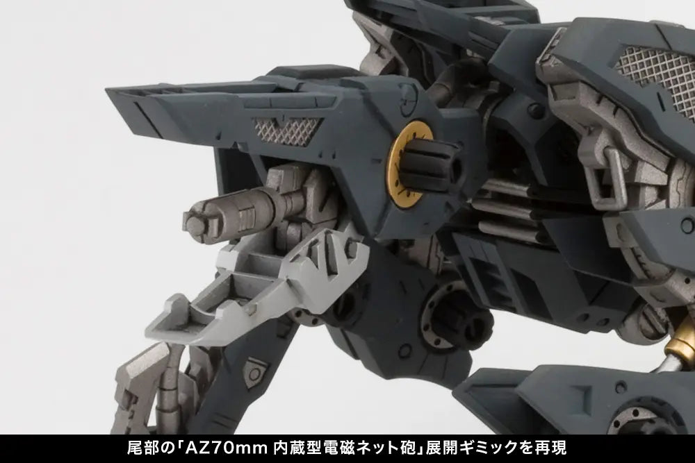 Kotobukiya Zoids 1/72 RZ-046 Shadow Fox Marking Plus Ver. [4934054050222]