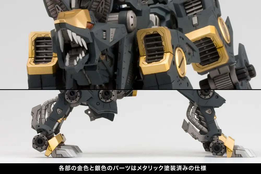 Kotobukiya Zoids 1/72 RZ-046 Shadow Fox Marking Plus Ver. [4934054050222]