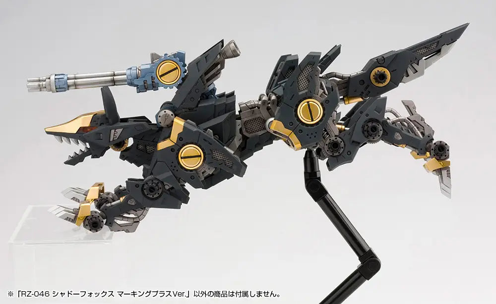 Kotobukiya Zoids 1/72 RZ-046 Shadow Fox Marking Plus Ver. [4934054050222]