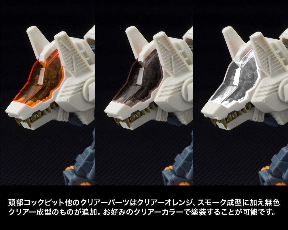 Kotobukiya Zoids 1/72 Command Wolf AC & LC Marking Plus Ver. [4934054063529]