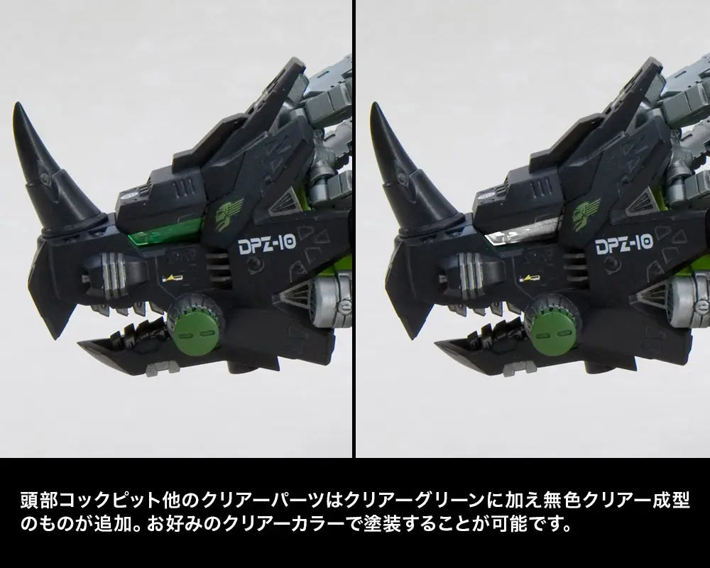 Kotobukiya Zoids 1/72 Dark Horn Marking Plus Ver. [4934054063550]