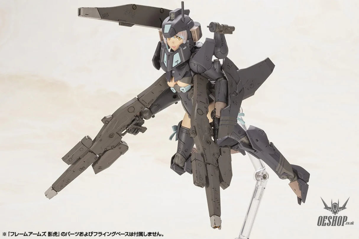 壽屋框架武器女孩Yunghu [4934054108480]