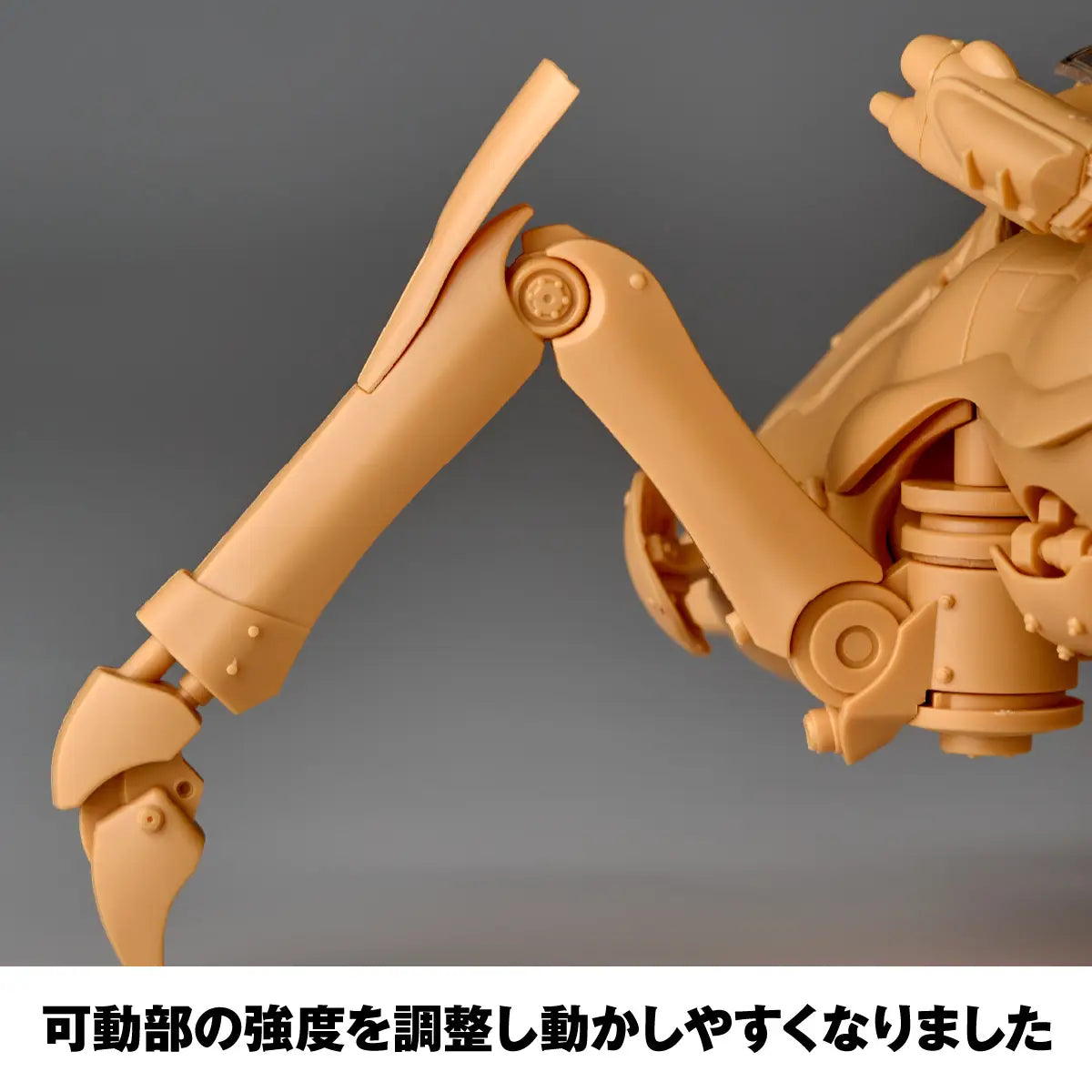 Kaiyodo  1/35 ARTPLA Maschinen Krieger Sturmkafer & Pamela Amsel [4537807190536]