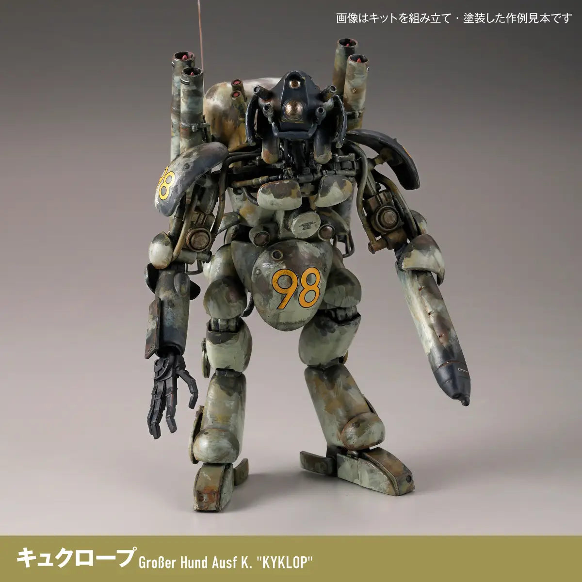 Kaiyodo Ma.K. 1/35 Final Hund Set & Jerry Can Man [4537807190598]
