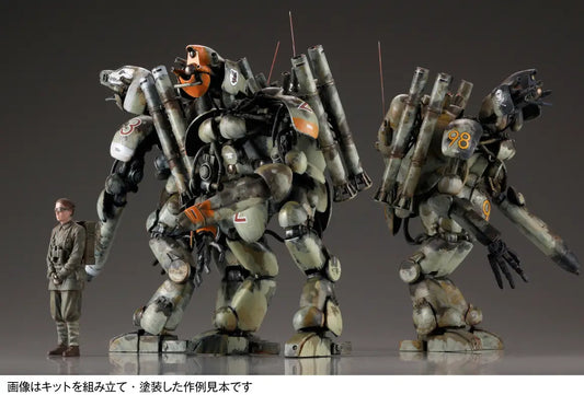 Kaiyodo Ma.K. 1/35 Final Hund Set & Jerry Can Man [4537807190598]