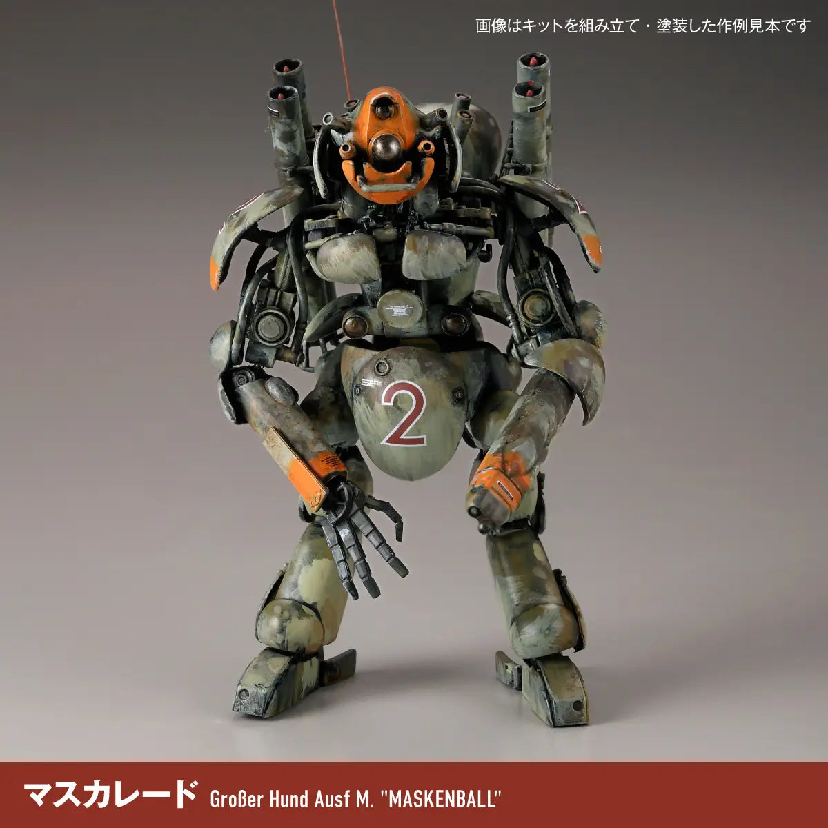 Kaiyodo Ma.K. 1/35 Final Hund Set & Jerry Can Man [4537807190598]