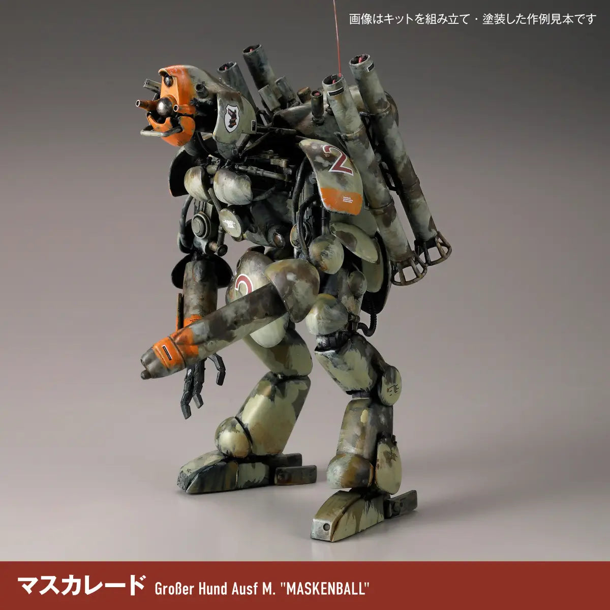 Kaiyodo Ma.K. 1/35 Final Hund Set & Jerry Can Man [4537807190598]
