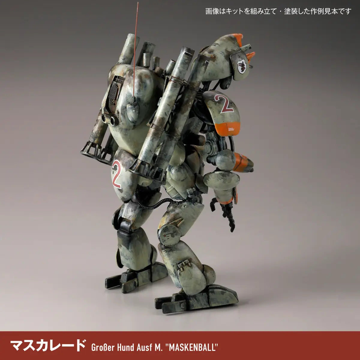 Kaiyodo Ma.K. 1/35 Final Hund Set & Jerry Can Man [4537807190598]