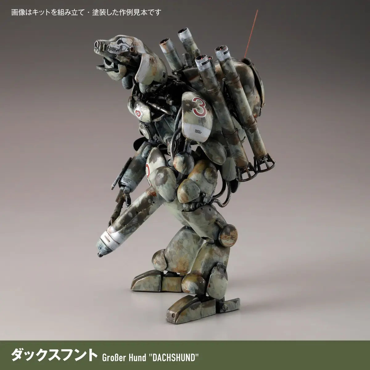 Kaiyodo Ma.K. 1/35 Final Hund Set & Jerry Can Man [4537807190598]