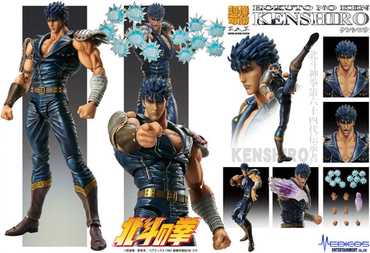 Medicos Fist of the North Star  Kenshiro [4573613713934]