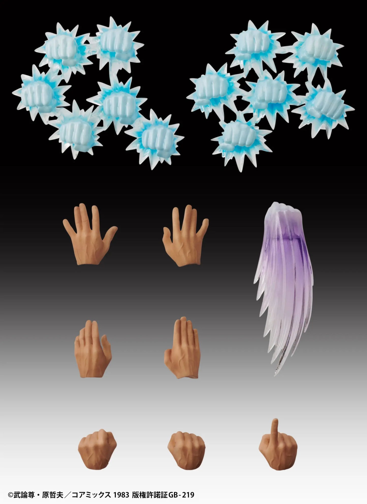 Medicos Fist of the North Star  Kenshiro [4573613713934]