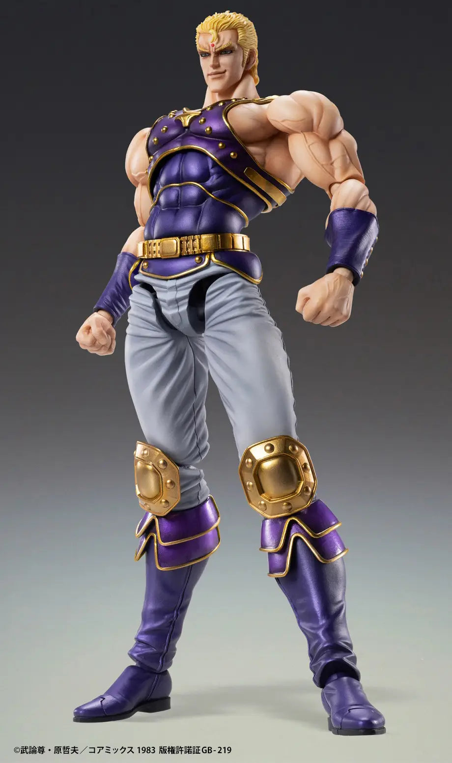 Medicos Fist of the North Star  Thouzer [4573613713941]