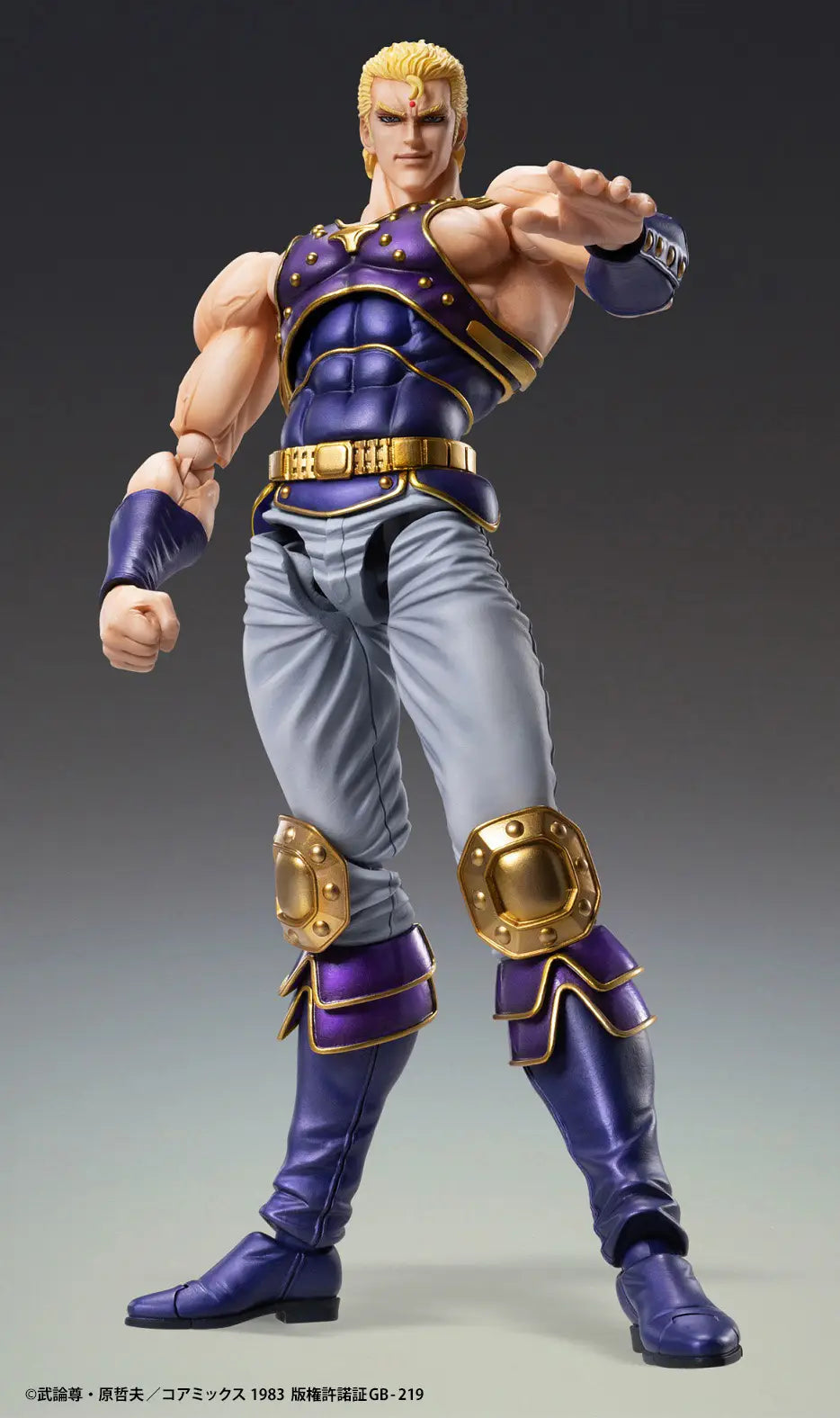 Medicos Fist of the North Star  Thouzer [4573613713941]