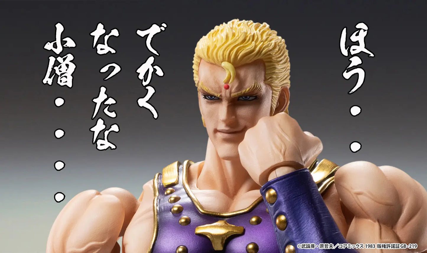 Medicos Fist of the North Star  Thouzer [4573613713941]