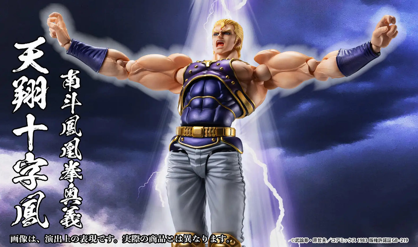 Medicos Fist of the North Star  Thouzer [4573613713941]