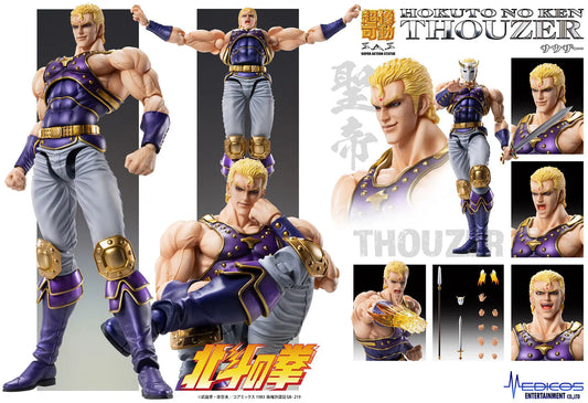 Medicos Fist of the North Star  Thouzer [4573613713941]