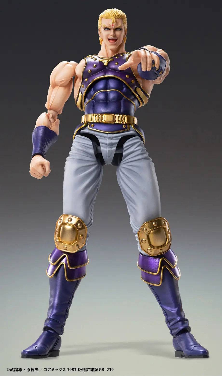 Medicos Fist of the North Star  Thouzer [4573613713941]