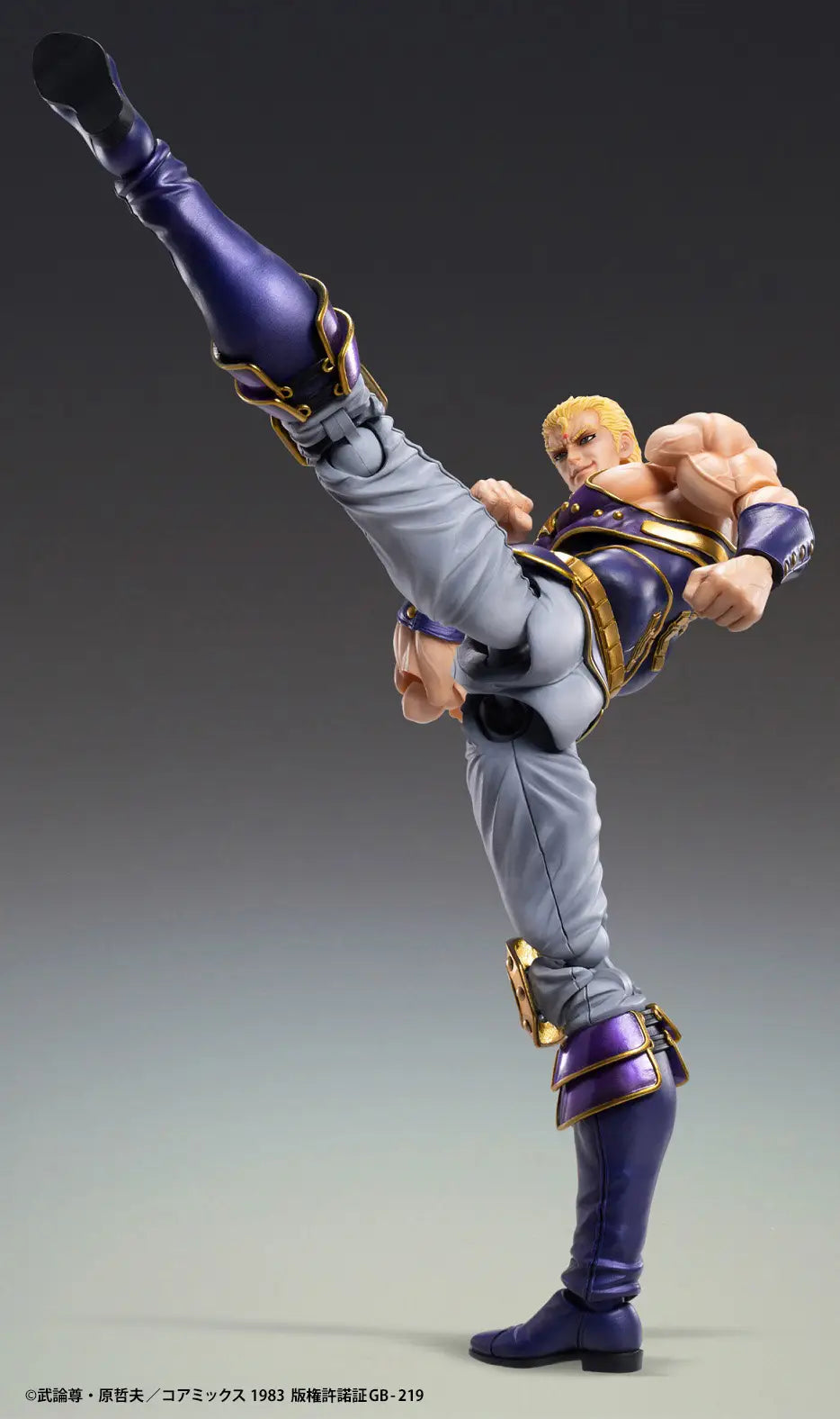 Medicos Fist of the North Star  Thouzer [4573613713941]
