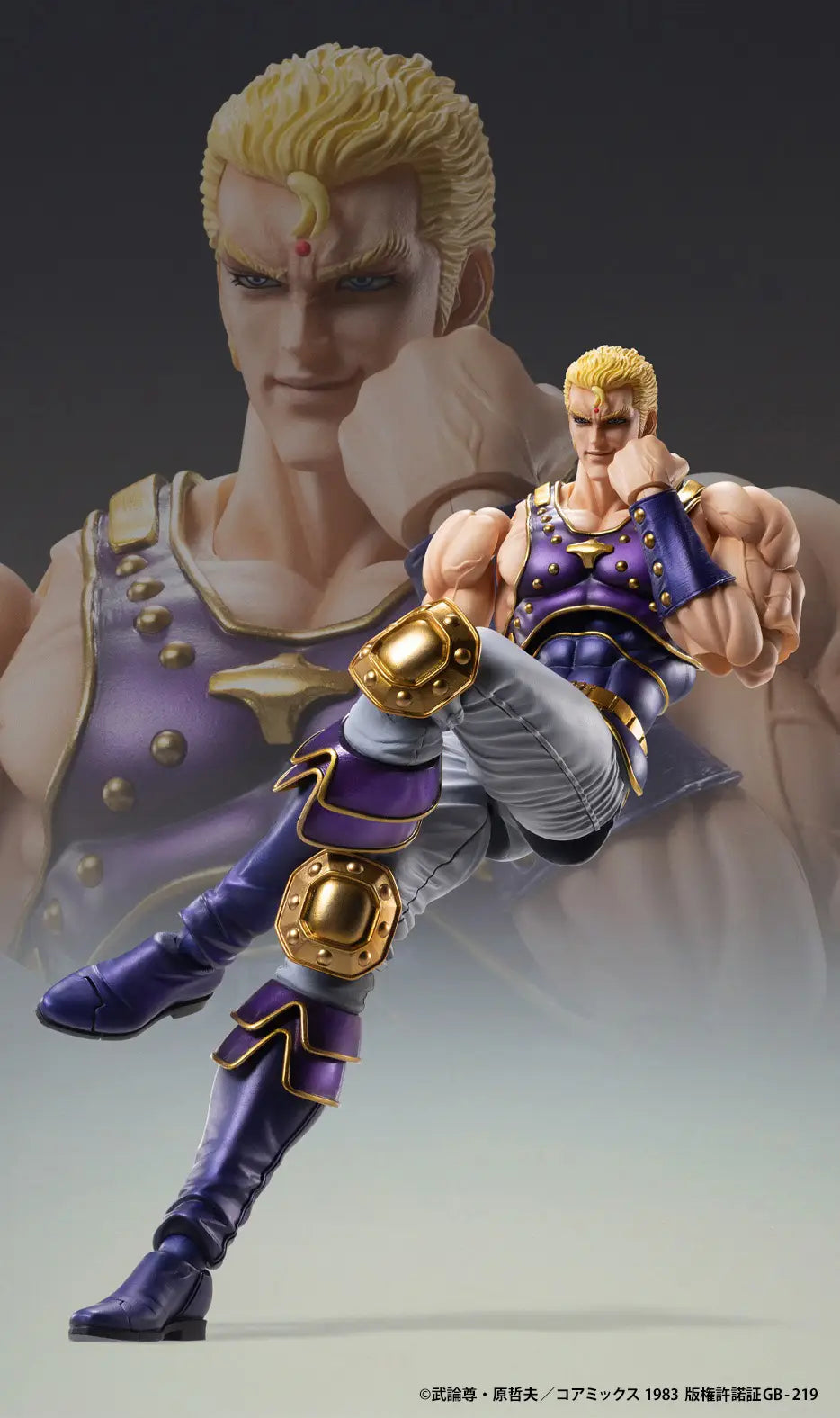 Medicos Fist of the North Star  Thouzer [4573613713941]