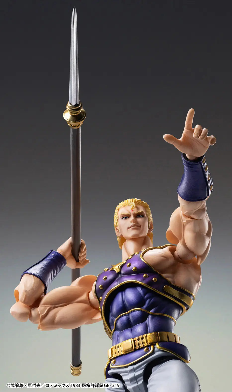 Medicos Fist of the North Star  Thouzer [4573613713941]
