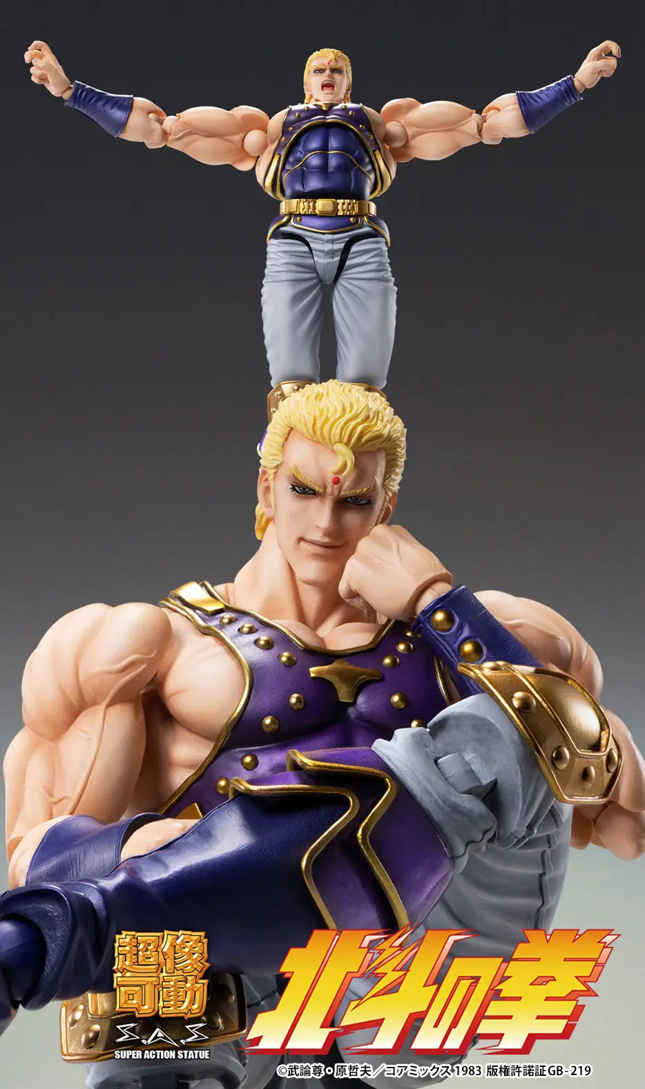 Medicos Fist of the North Star  Thouzer [4573613713941]