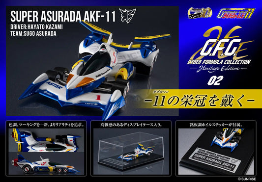 MegaHouse Cyber Formula  Super Asuada AKF-11 [4535123842573]