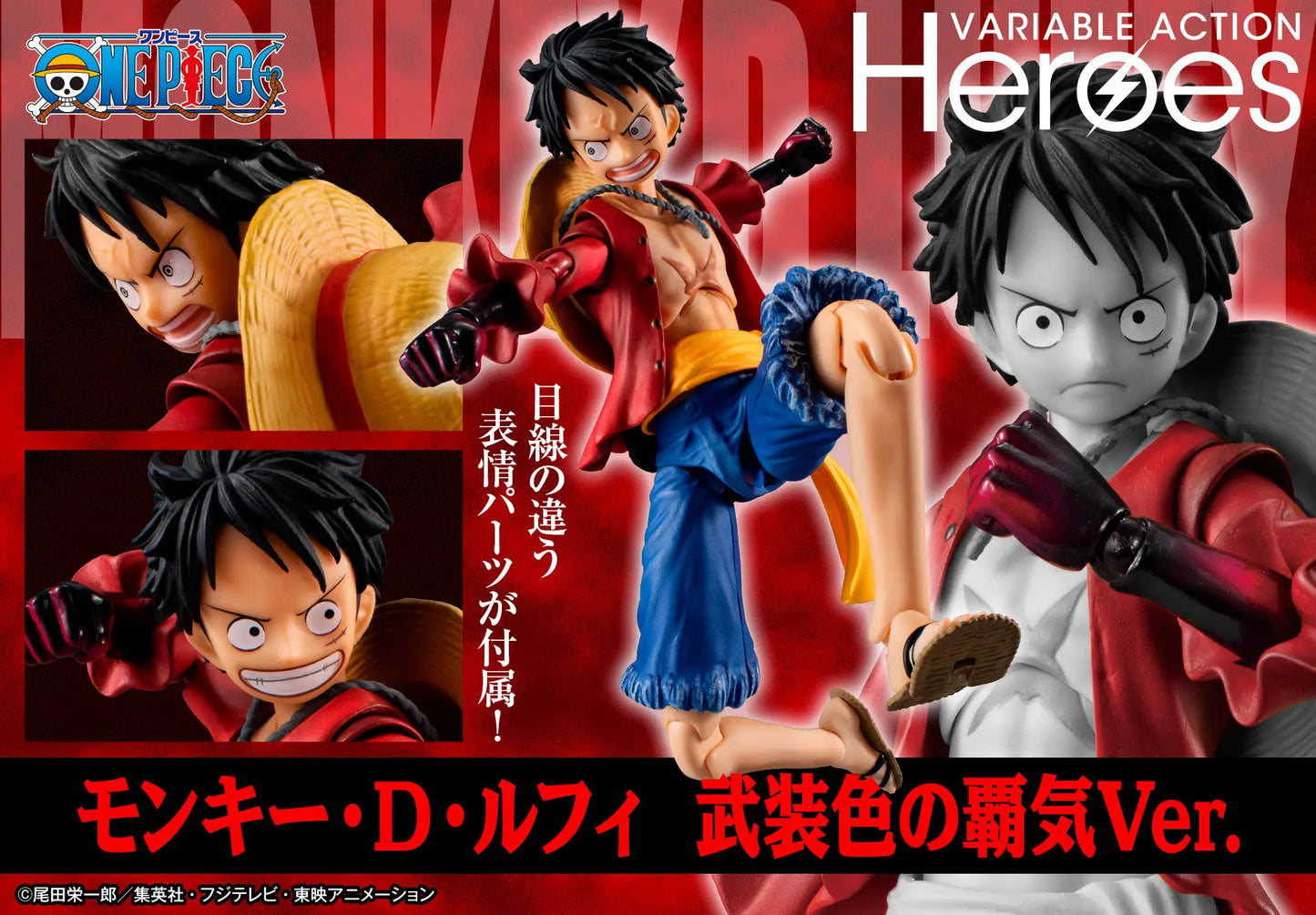 MegaHouse One Piece  Monkey D. Luffy Color of Arms Haki Ver. [4535123843747]