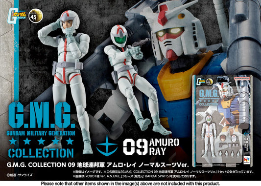 MegaHouse G.M.G. Collection  09 Amuro Ray Normal Suit Ver.  [4535123846496]