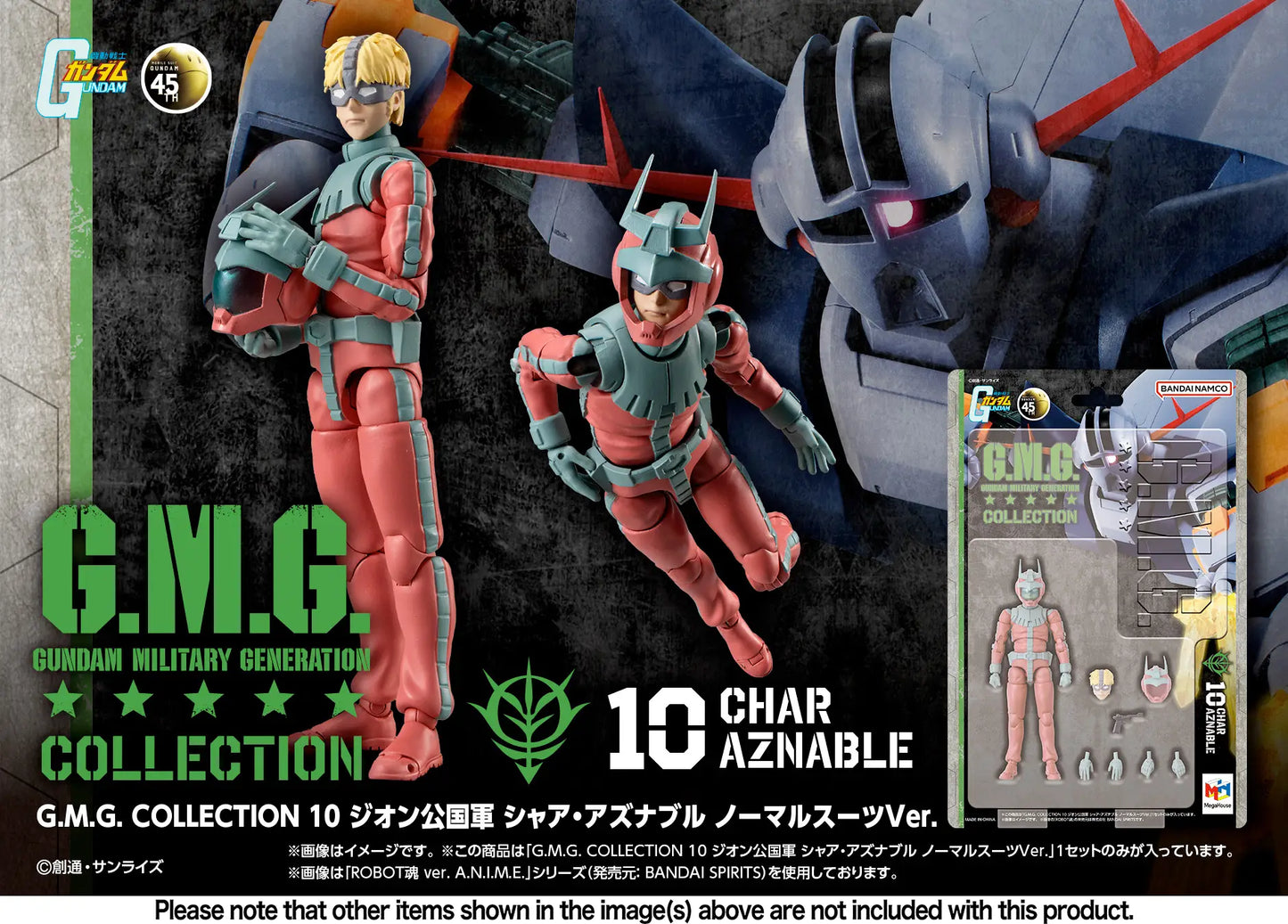 MegaHouse G.M.G. Collection  Char Aznable [4535123846502]