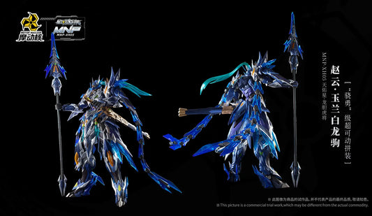 Motor Nuclear   MNP-XH05 Zhao Yun & White Dragon Horse [6972147740474]