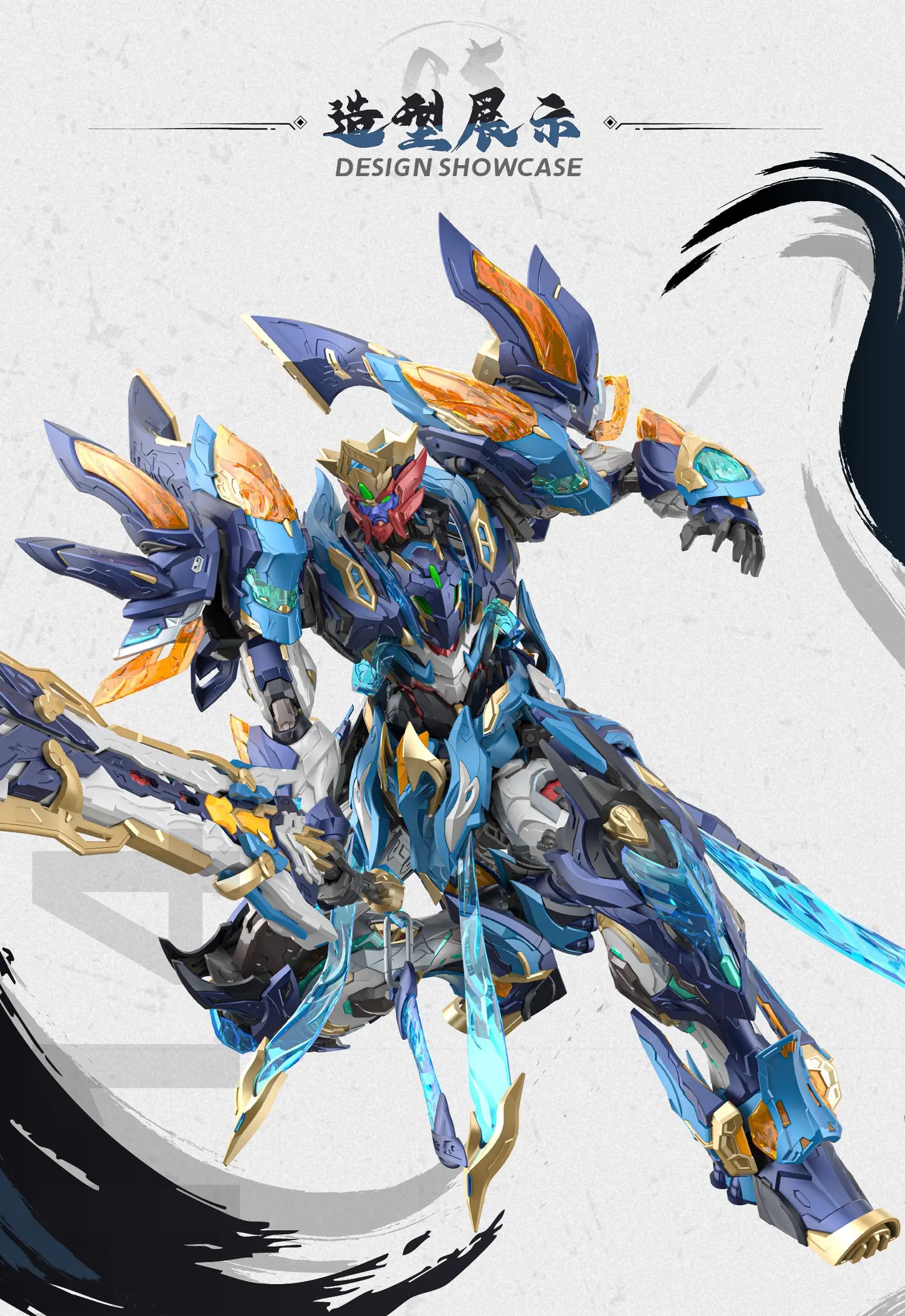 Motor Nuclear   Legend of Star General Mo Liqing [6972147749255]
