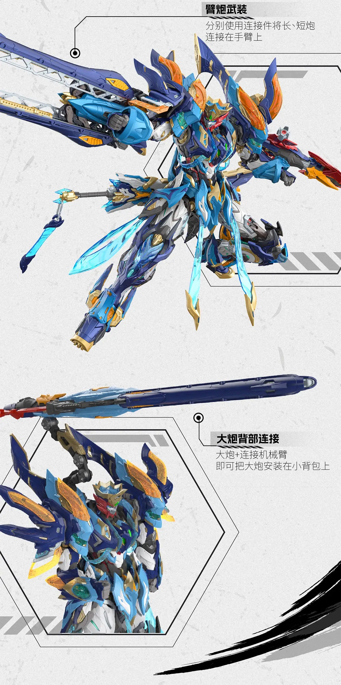Motor Nuclear   Legend of Star General Mo Liqing [6972147749255]