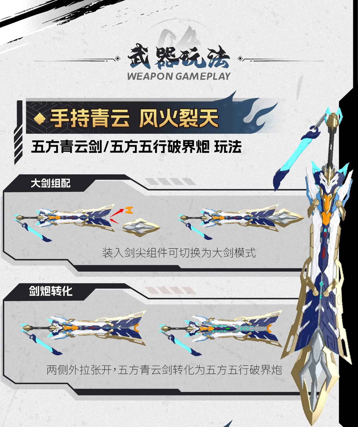 Motor Nuclear   Legend of Star General Mo Liqing [6972147749255]