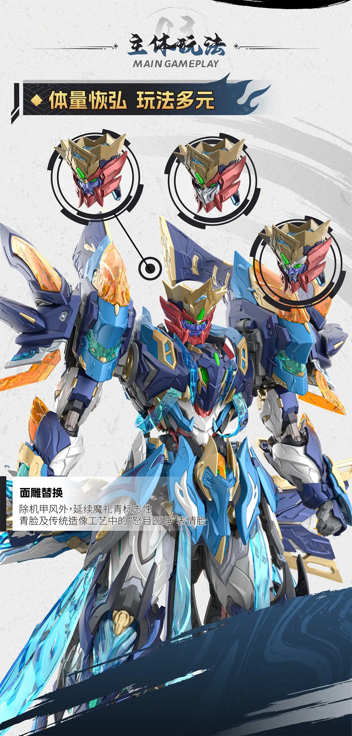 Motor Nuclear   Legend of Star General Mo Liqing [6972147749255]