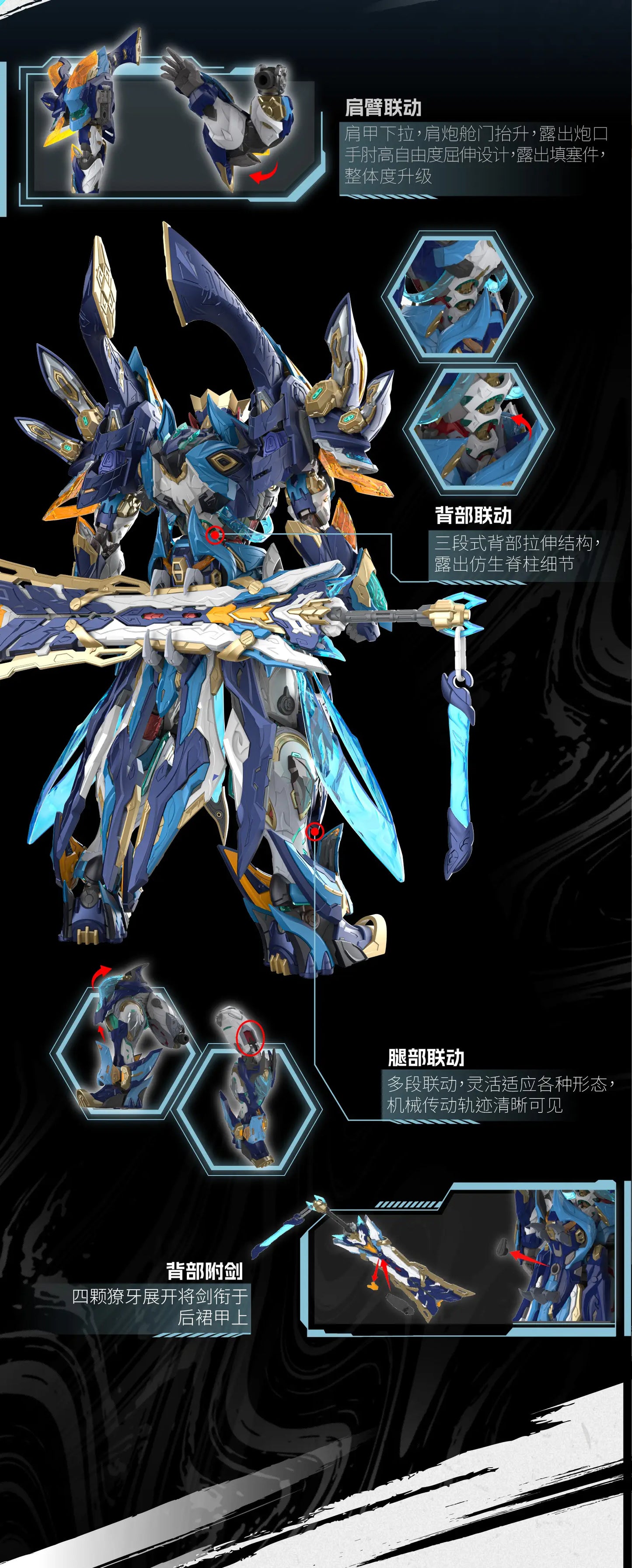 Motor Nuclear   Legend of Star General Mo Liqing [6972147749255]