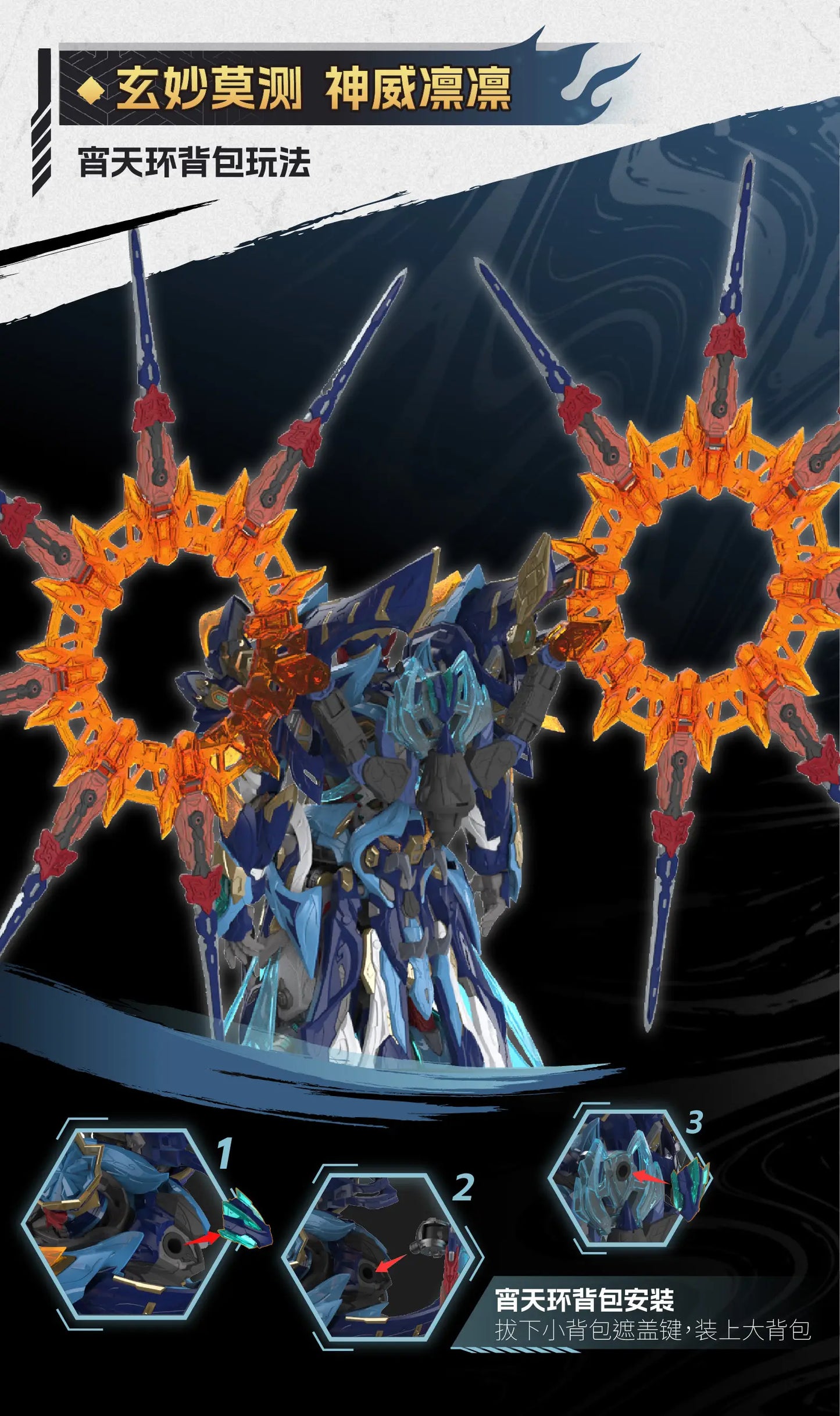 Motor Nuclear   Legend of Star General Mo Liqing [6972147749255]